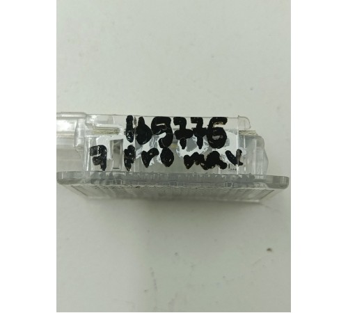 Плафон внутреннего освещения салона