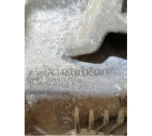 Раздаточная коробка, редуктор