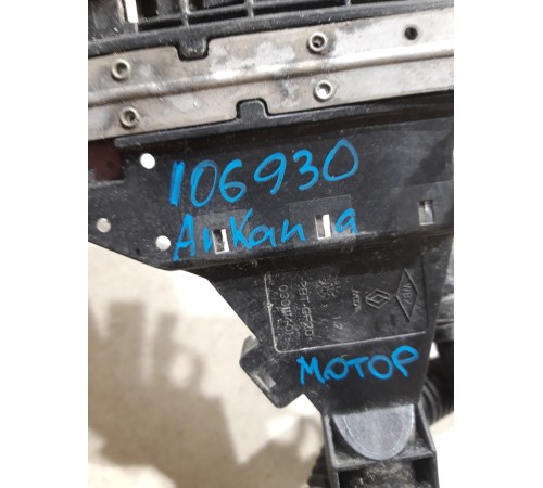 Электропроводка моторного отсека