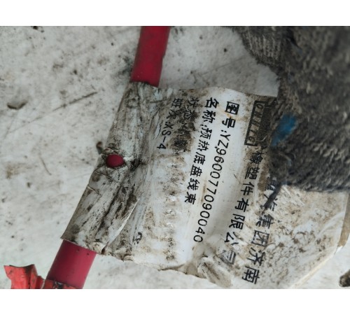 Силовой кабель (провод)