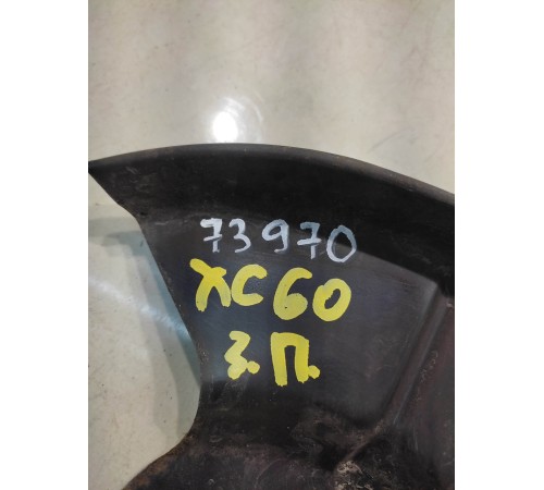 Пыльник тормозного диска (задний правый)