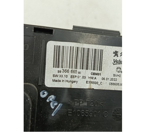 Блок комфорта