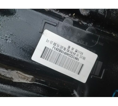 Топливный бак