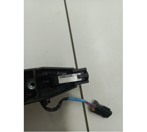 Ручка двери передняя правая (наружная)