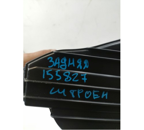 Корпус отопителя печки задний