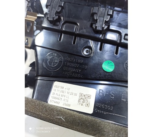 Воздушный дефлектор