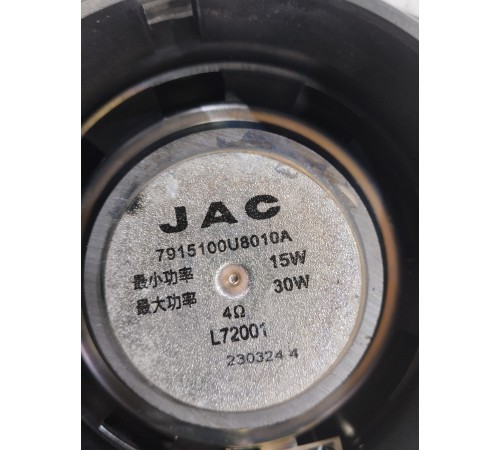 Динамик передний