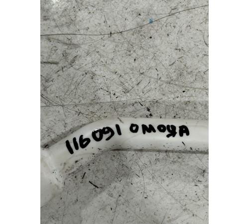 Горловина бочка омывателя