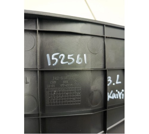 Накладка порога задняя левая