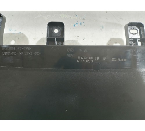 Стоп сигнал задний дополнительный