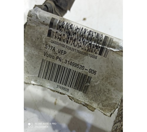 Электропроводка подкапотная