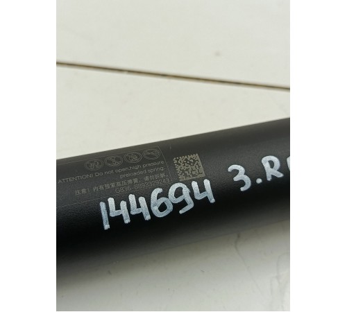 Амортизатор крышки багажника