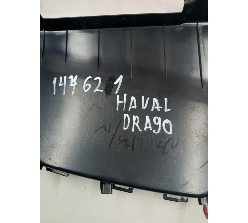 Накладка центральной консоли передняя