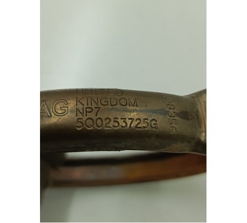 Хомут приёмной трубы