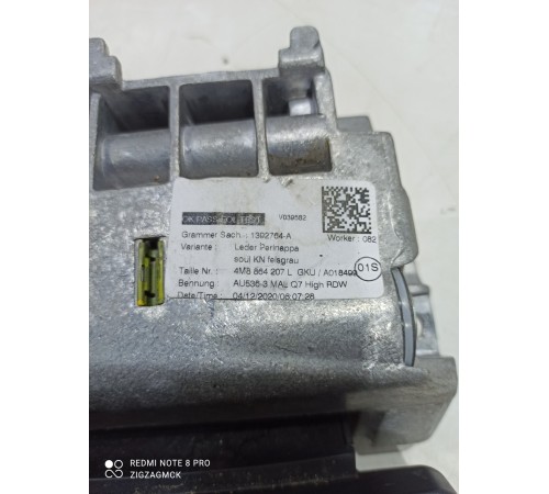 Подлокотник