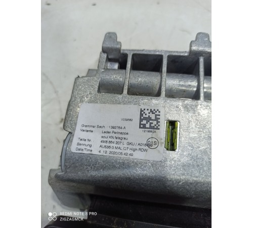 Подлокотник