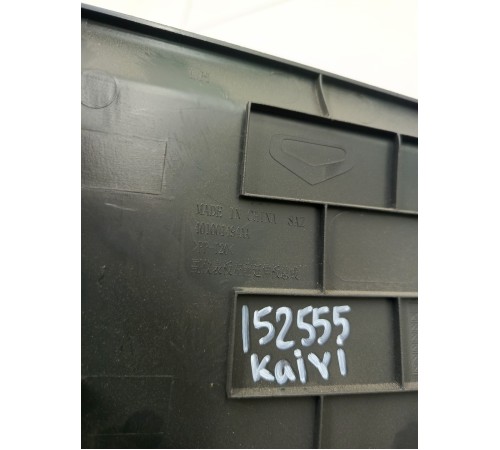 Накладка центральной консоли левая