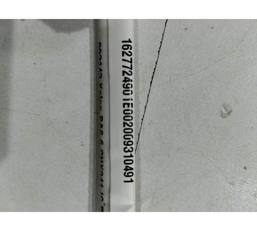 Подушка безопасности боковая (шторка) правая