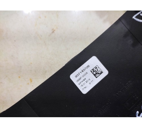 Кожух(накладка) рулевой колонки (нижний)