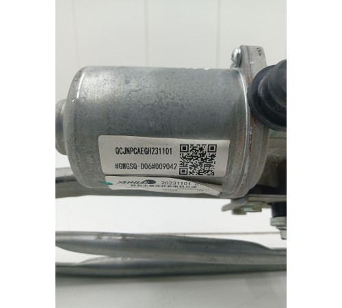 Трапеция стеклоочистителей в сборе