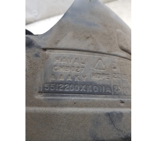 Локер подкрылок задний правый