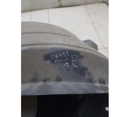 Локер подкрылок задний правый