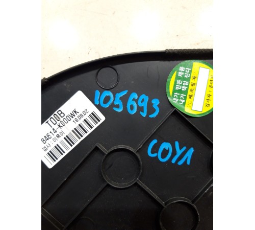 Накладка центральной консоли (левая)