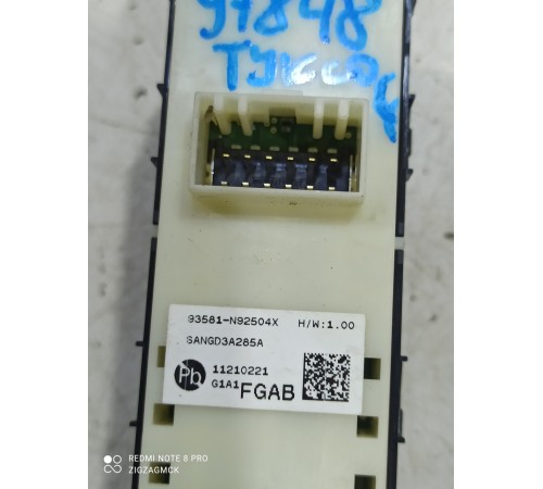 Кнопка стеклоподъемника (задняя левая)