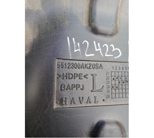 Подкрылок локер задний левый