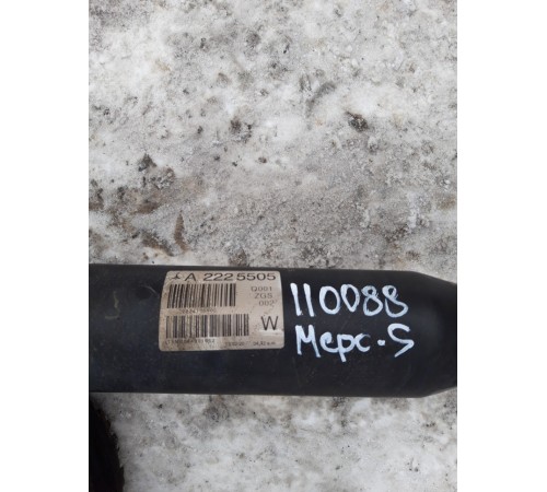 Карданный вал задний