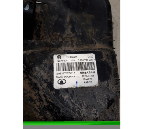 Диффузор радиатора