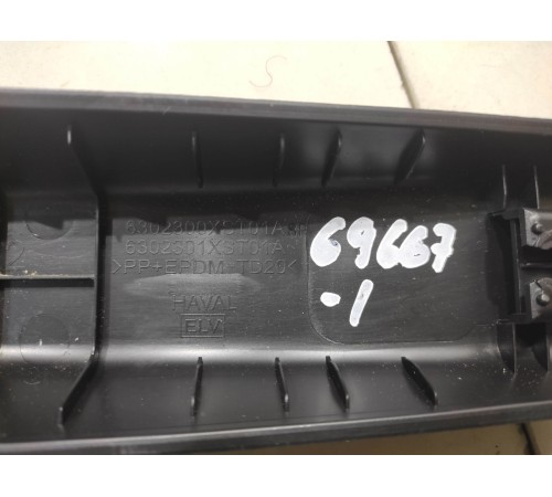 Накладка багажника