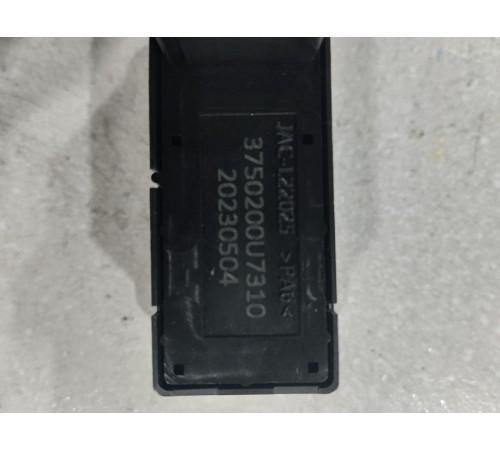 Кнопка аварийной сигнализации