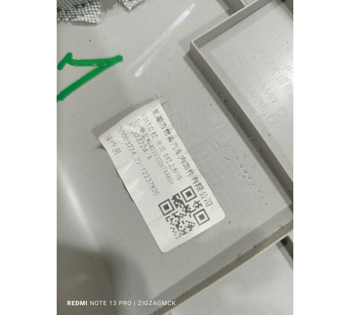 Обшивка центральной стойки левая верхняя