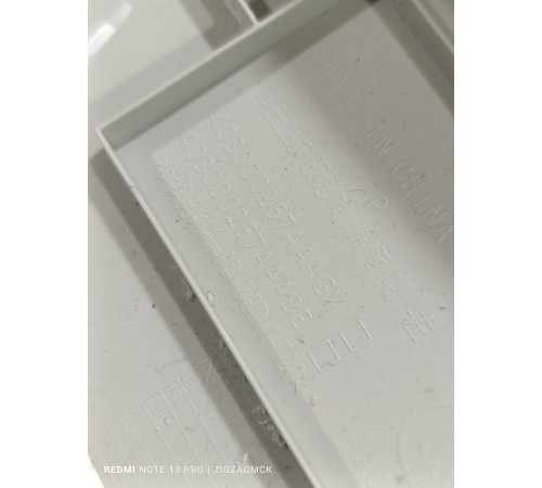 Обшивка центральной стойки левая верхняя