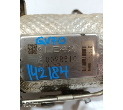 Катализатор