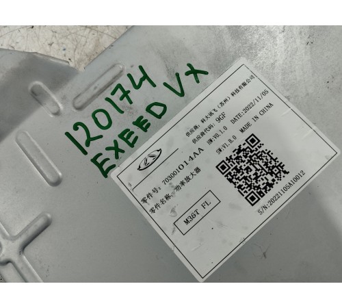 Усилитель магнитолы