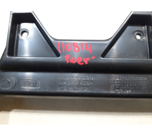 Кронштейн(крепление) салона