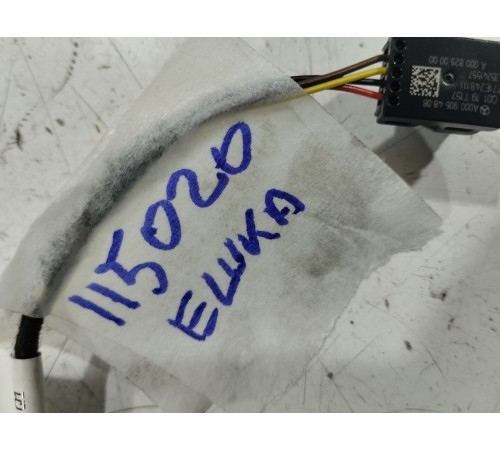 Светодиодный модуль центральной консоли