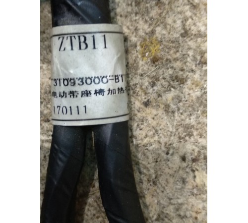 Электропроводка отопителя салона