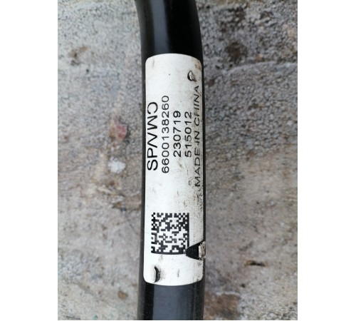 Стабилизатор передней подвески