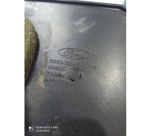 Накладка центральной консоли левая