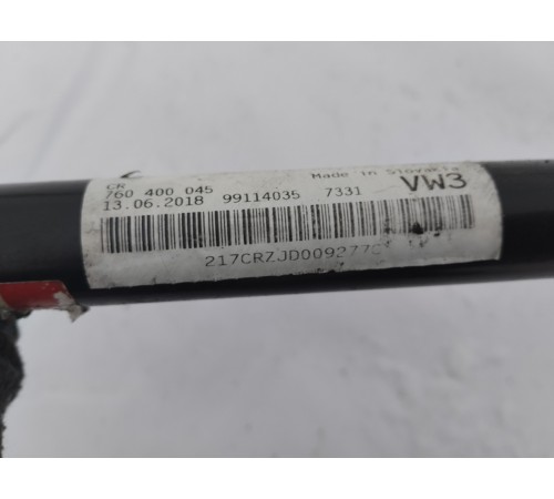 Стабилизатор подвески передний