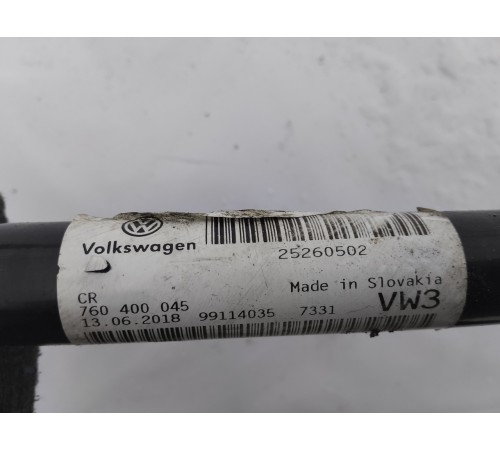 Стабилизатор подвески передний