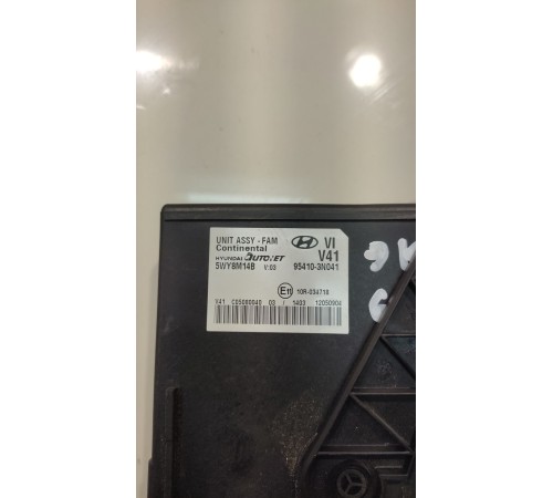 Блок управлени эбу