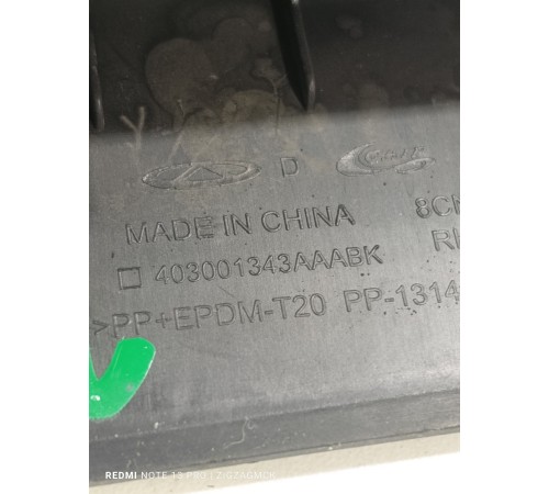 Накладка порога задняя правая