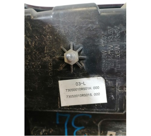 Фонарь задний левый 