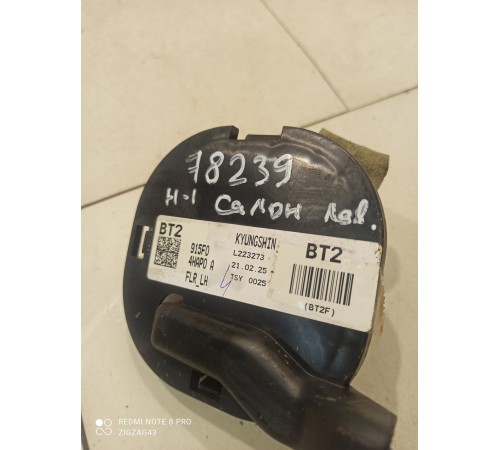 Электропроводка салона(левая)