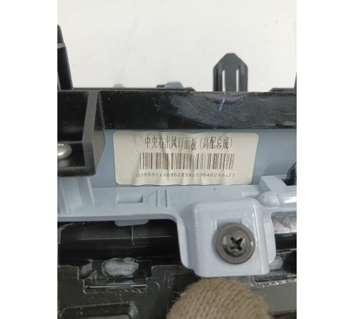 Дефлектор торпедо