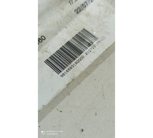 Электропроводка правой сдвижной двери